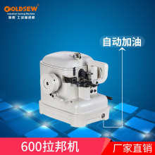金梭牌廠家批發SR-600裘皮機拉幫機工業縫紉機拉邦機包邊機鎖邊機