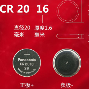 Panasonic2032.2016.2025.1616.1620.1632.1220~늳5b3V