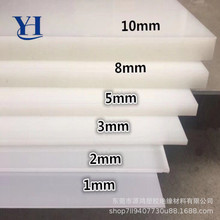 供應pp板聚丙烯板材白色PP塑料板水箱板車廂墊板豬肉板加工尺寸
