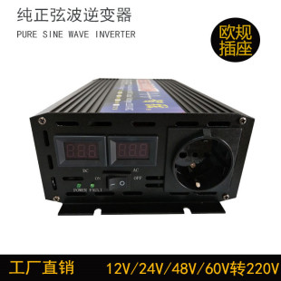 inverterҲ3000W4000WWҎ׃12V24VD220V60HZ