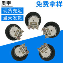 廠家直銷 撥盤可調單聯電位器 旋轉單聯線性電位器R1001 量大價優