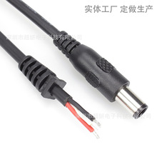 惠普7.4mmDC電源線戴爾DELL7.4筆記本充電器線 7450 3芯帶針