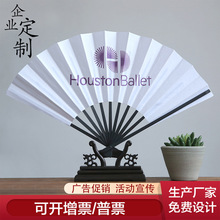 折扇定制日本竹扇廣告絹扇宣傳扇禮品蝙蝠扇十骨折疊扇紙扇子定做