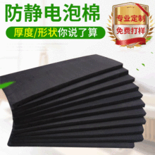 廠家直供沖型導電泡棉 緩沖防震機箱機櫃導電泡棉EMI屏蔽導電棉