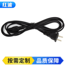 國標兩插帶八字尾電源線  電源線插頭 電源線插頭