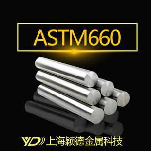 f ASTM660غϽƤA A Ҏɼӹ |