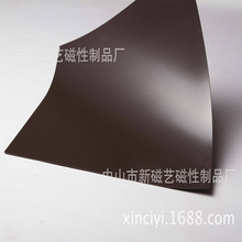 廠家直供 橡膠磁膠磁片可加工生產背膠磁貼冰箱貼磁膠磁性橡膠貼