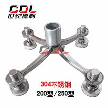 304不銹鋼玻璃爪 點支式幕牆配件 200型玻璃幕牆駁接爪