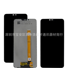 實體店批發適用於OPPO A3S液晶屏幕總成 Realme C1內外屏一體