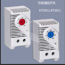 賽普KTS011風機控制開關 配電櫃除濕開關空氣溫度調節器 溫控開關