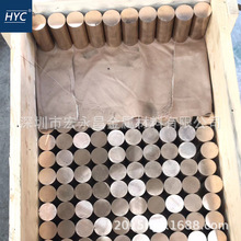 C17000鈹銅棒 鈹銅板 耐磨鈹青銅棒 鈹青銅板 鍛打鈹銅套 鈹銅環