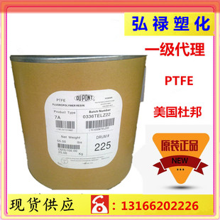 PTFE Ű MP1200()