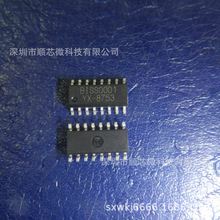 原廠直銷BISS0001 BISSOOO1 SOP-16 人體紅外報警器專用IC 現貨