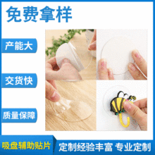 圓形透明亞克力雙面膠貼紙婚慶汽車強力無痕圓點膠可移膠透明膠