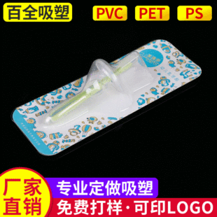 PVC͸ݚb ˇbܺ 忨ʽ͸bмӹ