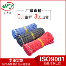 廠家LED燈管硅膠線 模組線 3135 24# 22號線特軟高溫硅膠電子線