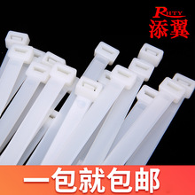 添翼尼龍扎帶10*900mm寬8.8mm自鎖式捆綁束線電纜塑料扎帶黑白色
