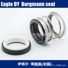 上海連成SLWR150-400A機械密封件熱水泵配套軸封水封 耐高溫