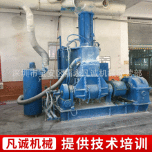 特價供應 台灣55L橡膠密煉機 捏煉機 二手橡膠捏煉機
