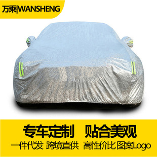 D5K܇܇XĤꖷmѩļͨ÷겼܇car cover