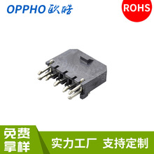 3.0間距180度90度插板連接器 SHX3.0-NA 3.0間距單排帶扣魚叉型