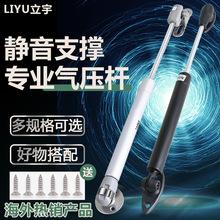 榻榻米液壓氣撐桿 櫥櫃上翻門氣動桿 衣櫃門彈簧支撐緩沖伸縮桿