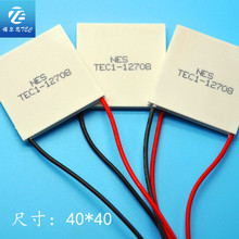 半導體制冷片TEC1-12708  醫療PRC儀工業降溫大功率 高效冷凝片