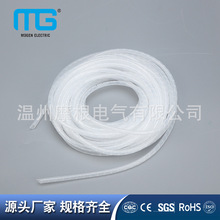 廠家批發卷式保護帶纏繞管卷式保護帶還原性絕緣保護電線纏繞管