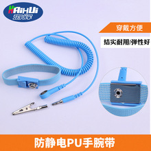 防靜電手環電子車間有線PU手腕帶防靜電可調節靜電工作手環批發
