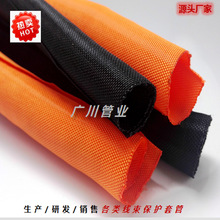 廠家保護套管編織套管 自卷式紡織套管線束理線管阻燃開口式套管