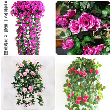 清倉處理 批發 紫羅蘭壁掛仿真花  玫瑰薔薇花裝飾 尾貨