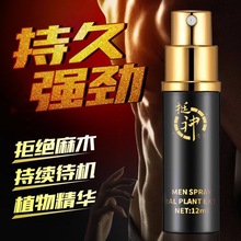 挺神延噴劑12ml不木持男用外用延噴霧夫妻成人性用品直供