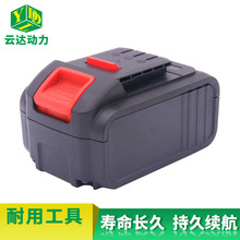 廠家直銷適用於大藝款扳手21V 2.6AH充電式鋰電動工具電池配件