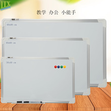 廠家售賣單面磁性掛式白板教學辦公鋁框掛牆兒童寫字板白板批發