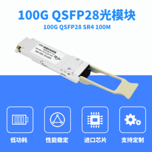 qsfp-100g-sr4ģKģ100MrݽQCAd100gģK