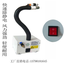 離子風蛇SL-808F 防靜電離子風蛇 防靜電風蛇SL-080BF