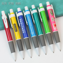 經典按動圓珠筆定制logo廣告促銷禮品筆簡易塑料油筆定做批發pen