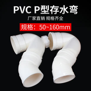 PVC PʹˮˮBӽ^ˮ􎧙zPb