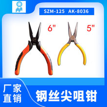 5寸/6寸尖咀鉗 鋼絲老虎鉗 尖嘴鉗子尖咀鉗電工鉗 五金工具批發
