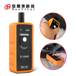 EL-50448 TPMS Activation Tool OEC-T5 mͨÄe ̥λx