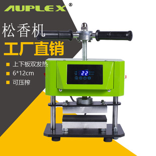 DӡCC6*12cmС͟ቺC Rosin Press°plቺեC