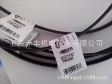 2/11M1850JB,3/11M1850JB,美國蓋茨聯組廣角帶