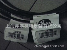 5/7M1900JB,5/11M2120JB,2/7M1360JB,3/11M2180JB聯組廣角帶