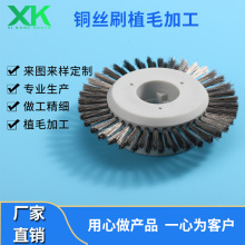 家務清潔鋼絲刷子植毛 洗衣刷洗鍋刷灶台清潔刷植毛加工定 制廠家