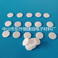 廠家供應圓形自粘背膠PE發泡瓶蓋密封墊片 白色PE瓶蓋內衲泡棉墊
