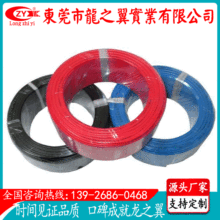 RV電線0.5/0.75/1/1.5/2.5/4/6/10平方多股銅芯軟電線電子線