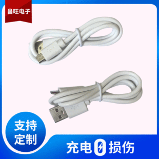 80CM׿는ƄԴ늾֙CMicroUSB늾S l