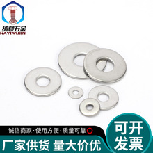 廠家生產304不銹鋼平墊GB96不銹鋼大平墊 金屬平墊圈加大墊片平墊