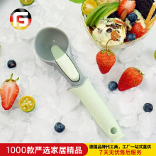 塑料雪糕勺水果冰淇淋勺雪糕挖球器冰激凌勺子丸子模具廚房用品