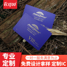 深圳小區門禁電梯ic卡  燙金酒店取電智能卡IC卡制作